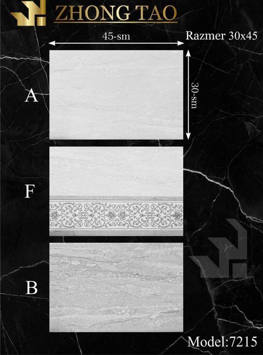 Кафель Широким ассортиментом.            42000