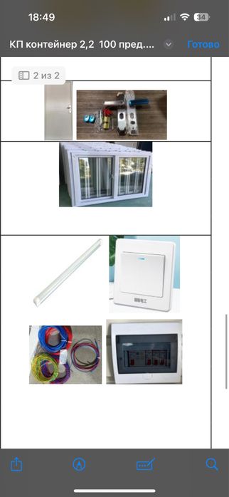 Продам контейнеры 20 фут