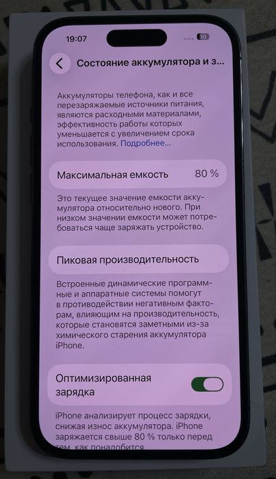 Iphone 14 Pro 256 гб