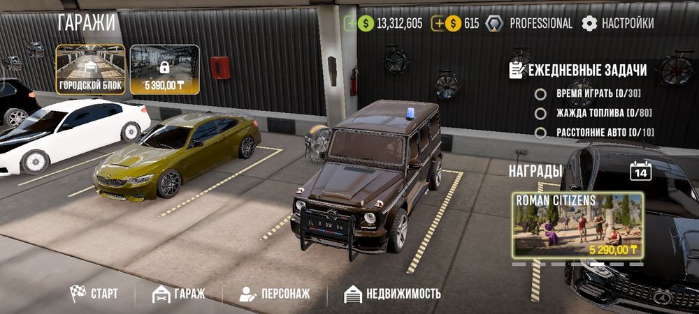 Продаю а/м в Car Parking 2