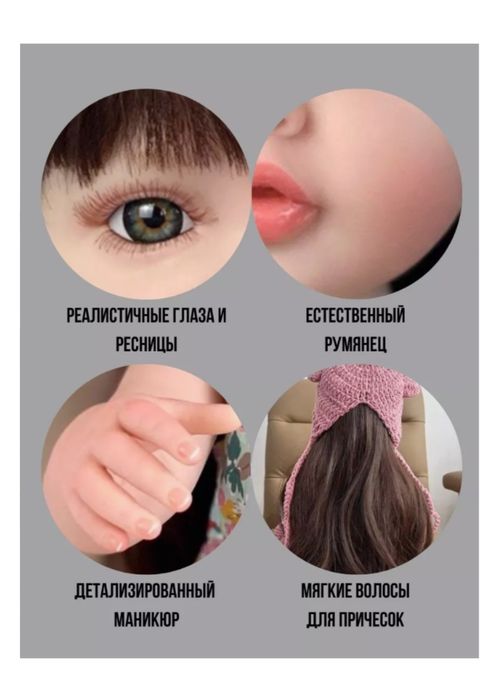 Кукла интерактивная Реборн Оля