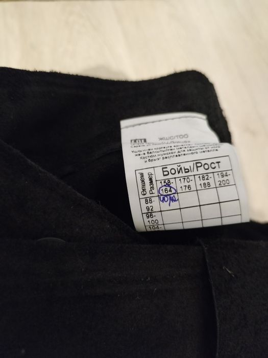 Продам сварочный костюм