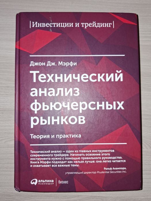 Кітаптар. Книги.