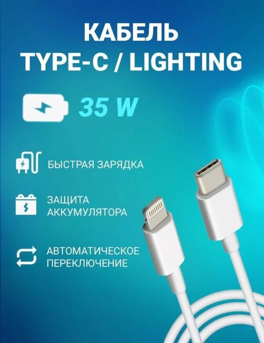 Эксклюзивный набор 6 в 1