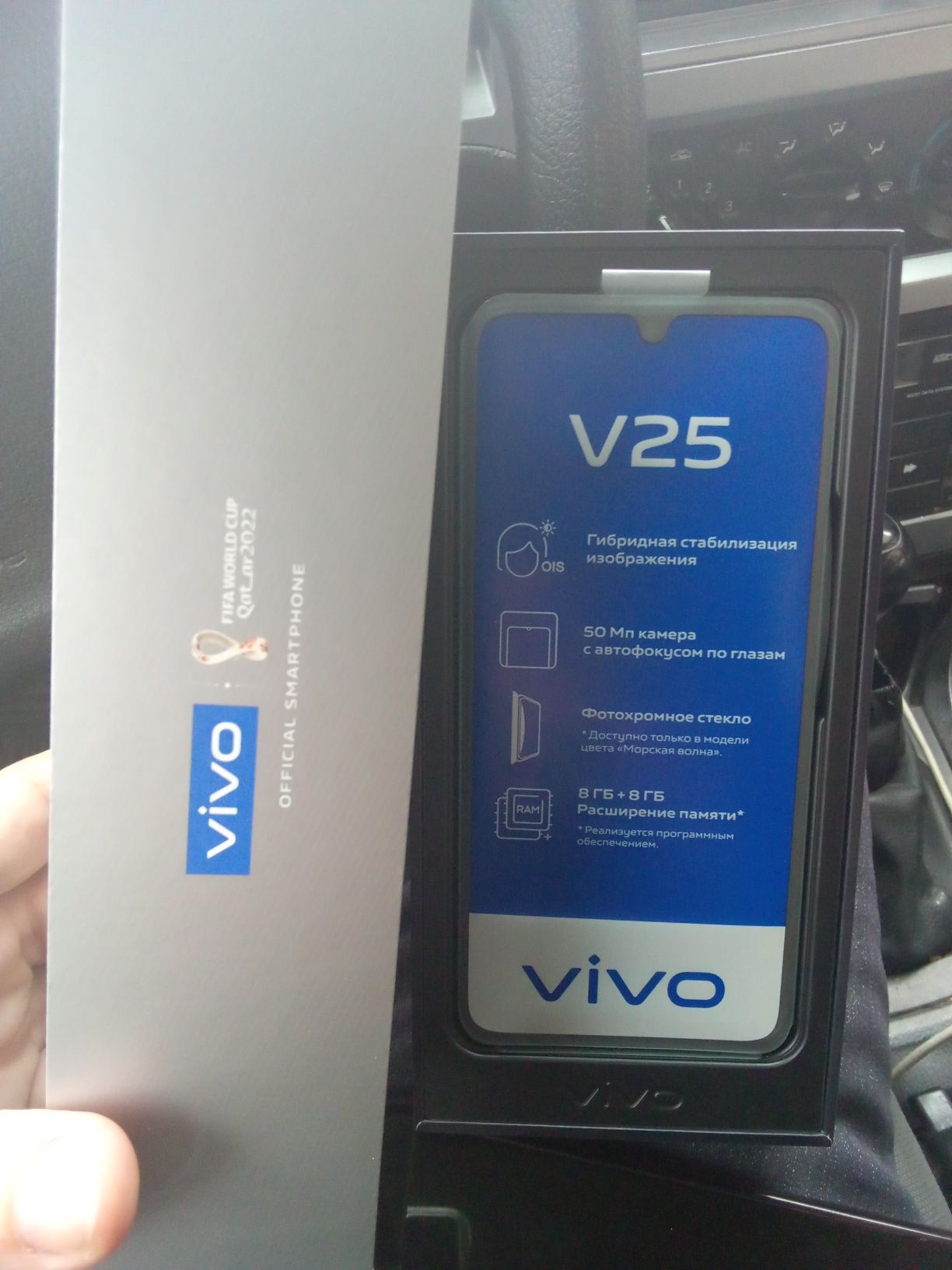 Vivo 25 8/256 gb: 450 у.е. - Мобильные телефоны Ташкент на Olx