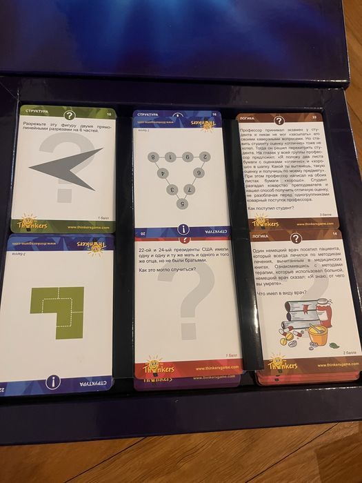 Настольные игры