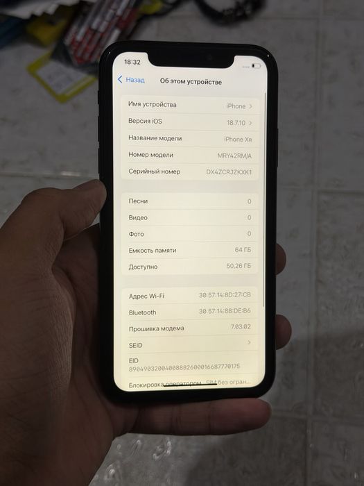 iPhone XR 64Gb EAC
