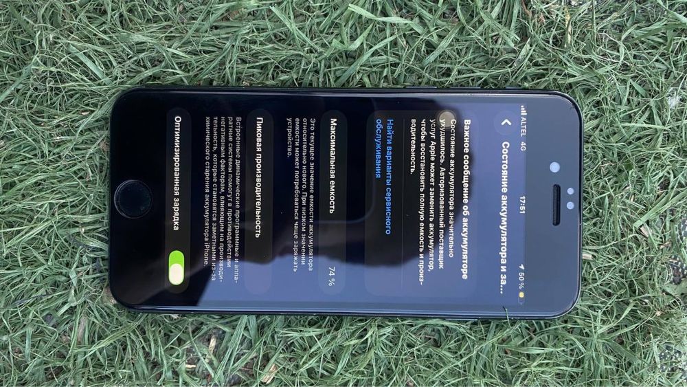 Айфон SE 2020 хорошое телефон