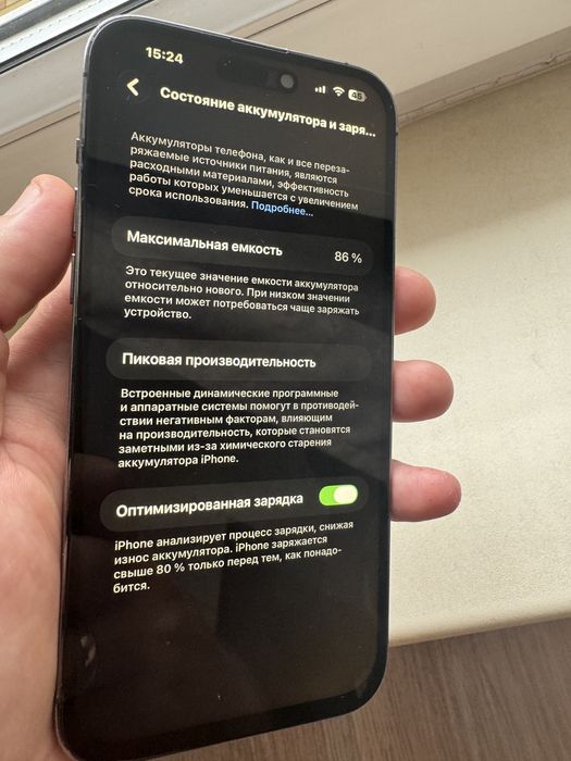 Iphone 14 Pro Max 256 deep purple