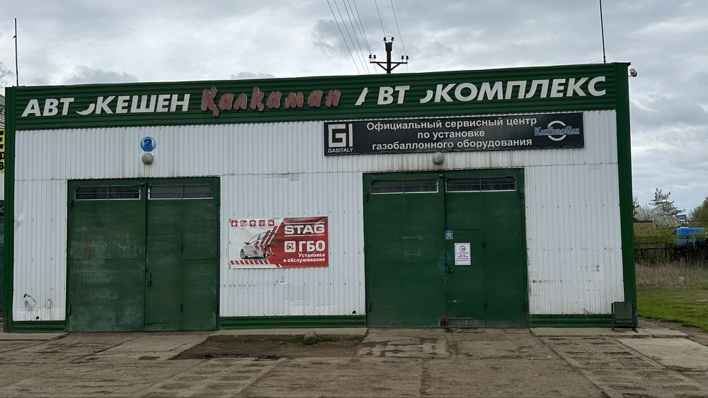 Установка ГБО Качество Гарантия