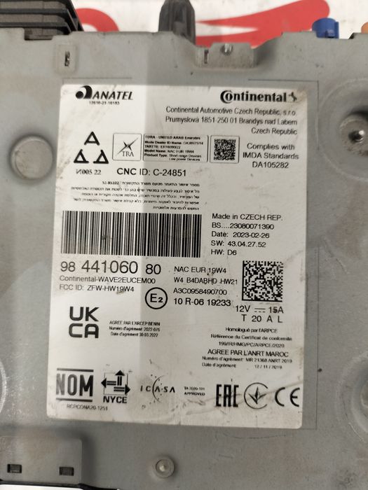 Multimedia Module Peugeot 5008 2024 / Мултимедия - модул Музика Пежо 5008 2024г.