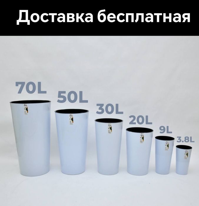 Гул тувак горшки горшок для цветы гаршок кашпо gul tuvak garshok azeli