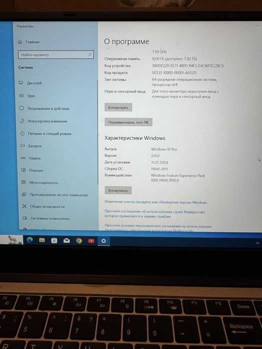 Продам ноутбук sell