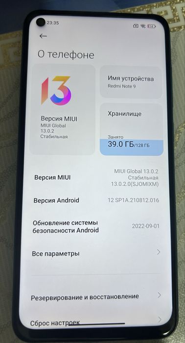 Redmi Note 9 смартфон 128 гб