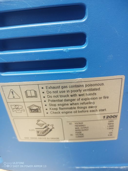 Инверторен генератор агрегат