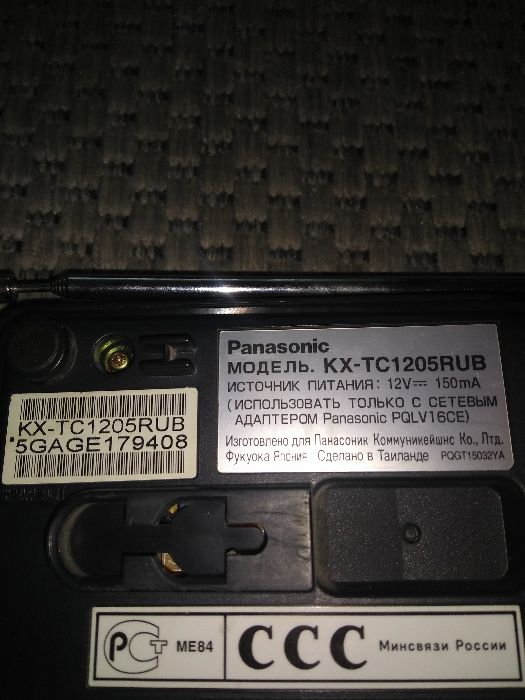Продам Panasonic KX-TC1205RUB, Panasonic KX-TC2105RU
