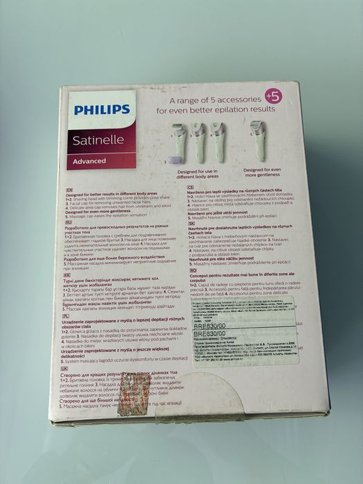 Продаю эпилятор