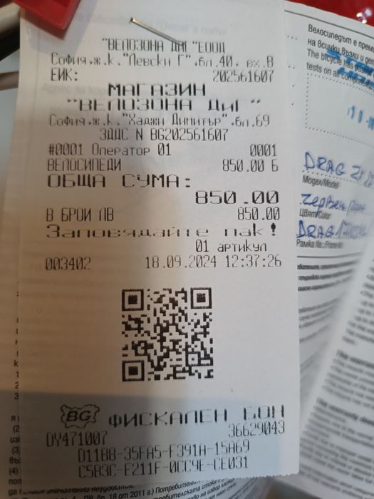 Велосипед Drag ZX 7R  27.5"