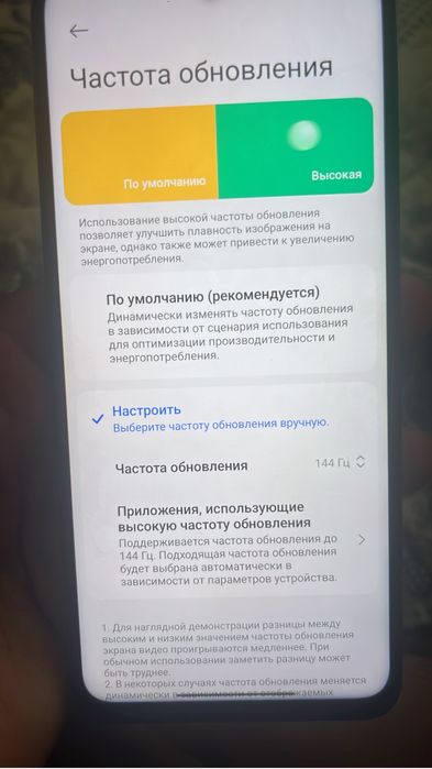 Poco x4 GT Идеал