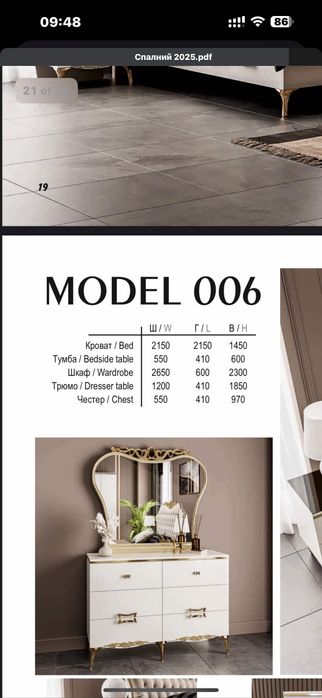 Продается спальный гарнитур