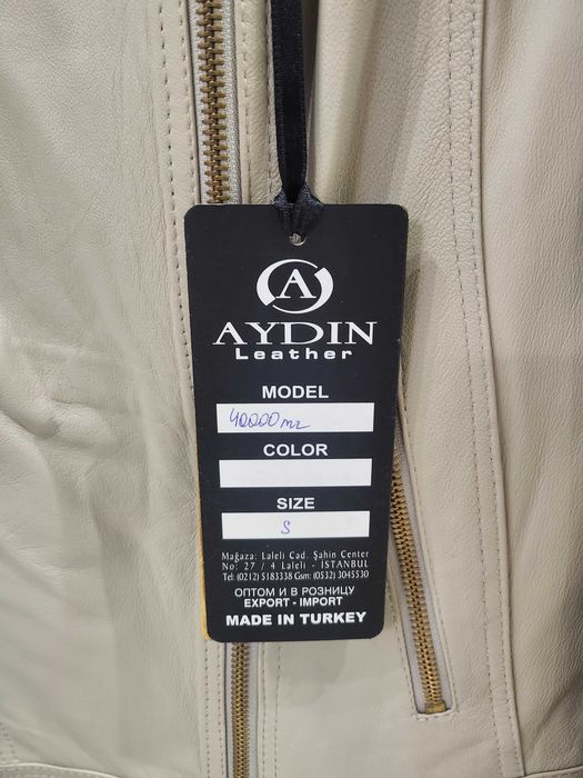 Кожаная куртка на замке