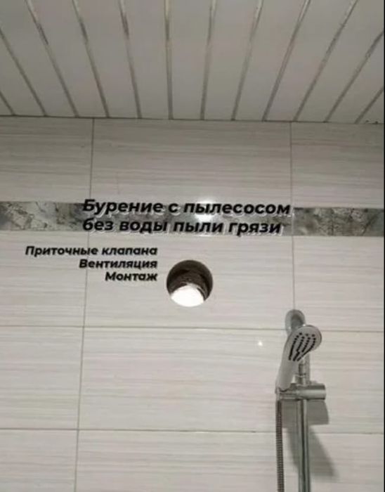 Алмазное сверление