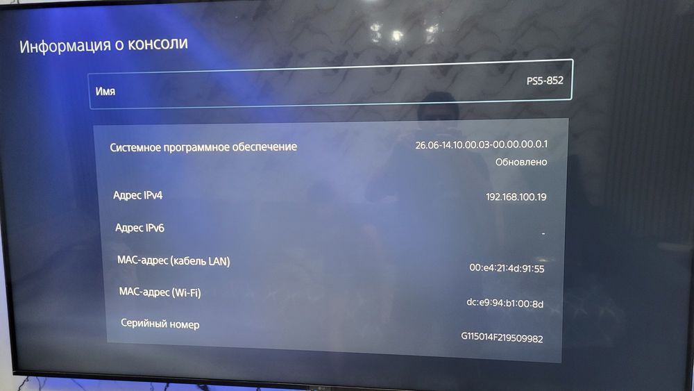 Продаётся Playstation 5