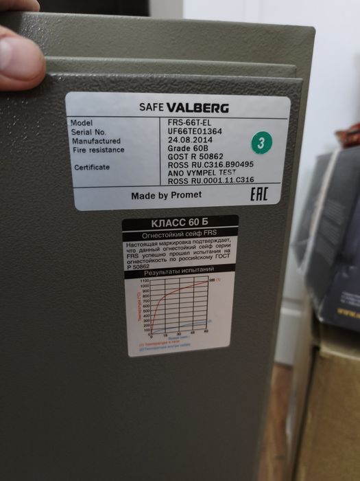 Продам сейф на колесах