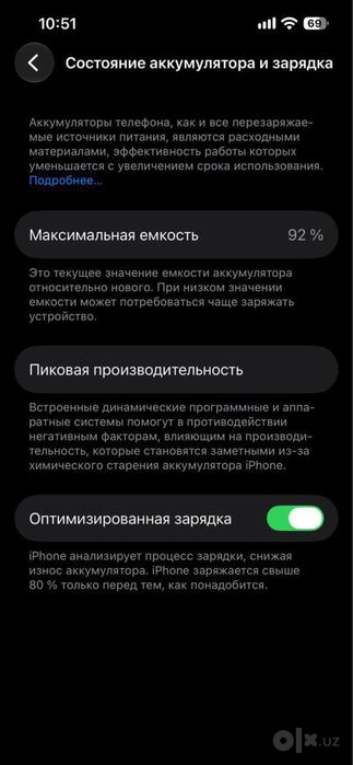 айфон 14 сотилади