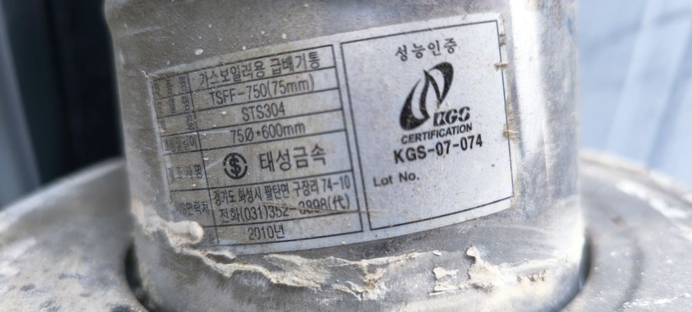 Дымоход печь Rinnai