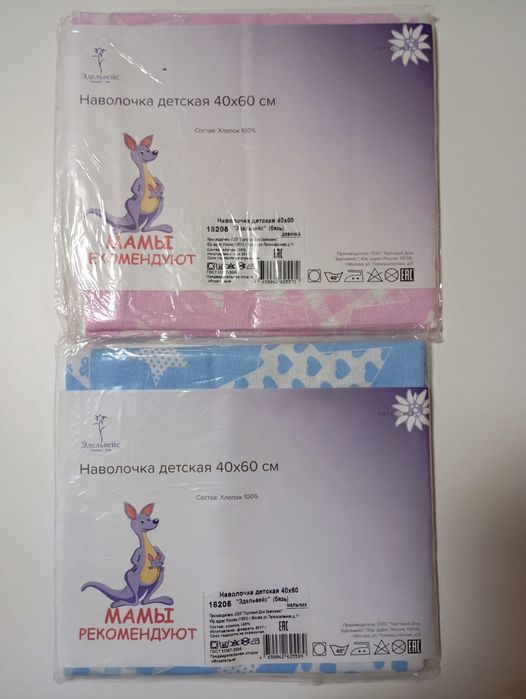 Комплект детского постельного белья