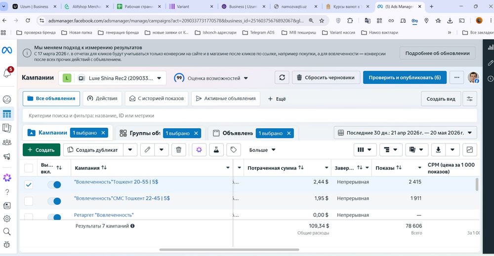 Targetli reklama — biznesingizga ko'proq mijozlar. Таргетированная рек