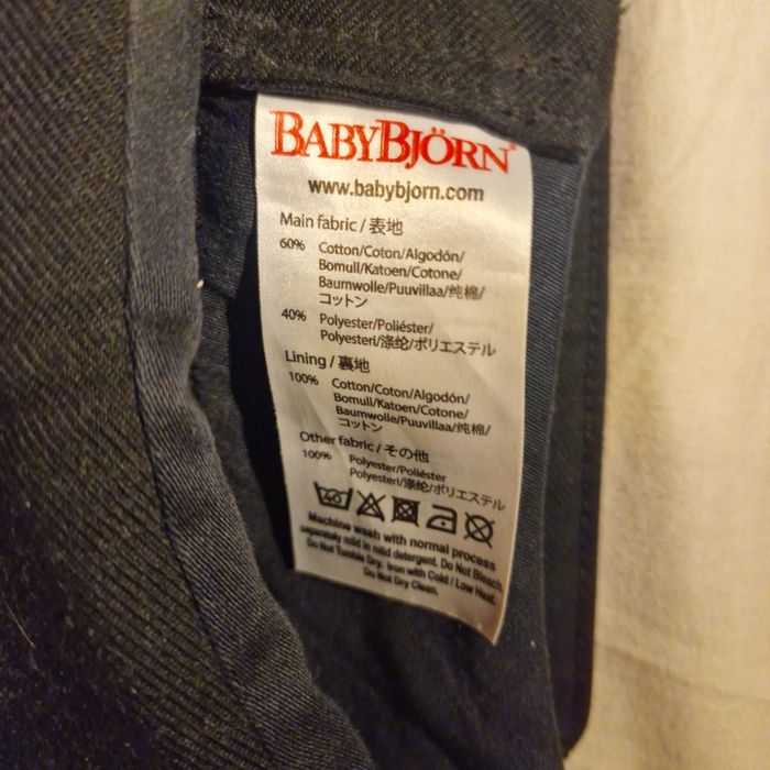 Baby Bjorn - ергономична раница 3.5кг до 15кг