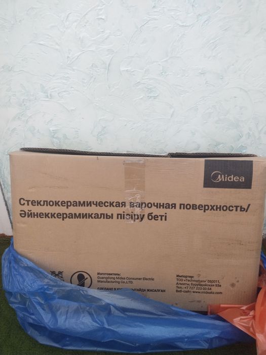 Стеклокерамическая варочная поверхность