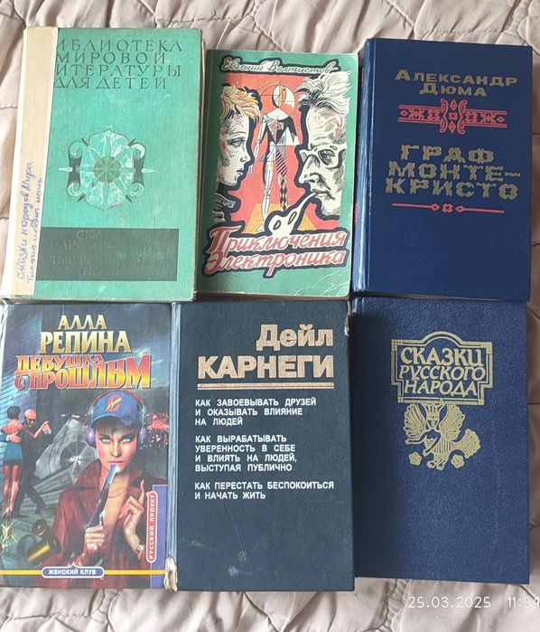 Продам книги разные