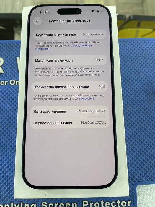 Iphone 17 pro 256/98% EAC
