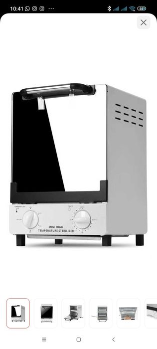 Сухожар для стилизации инструментов