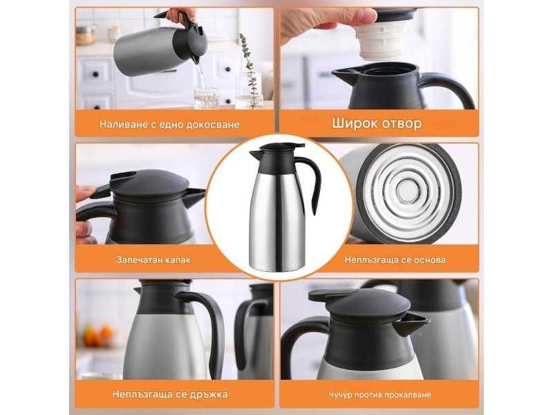 Термос Кана от Неръждаема Стомана с Двойна Вакуумна Изолация Druuzyl, 2.1L