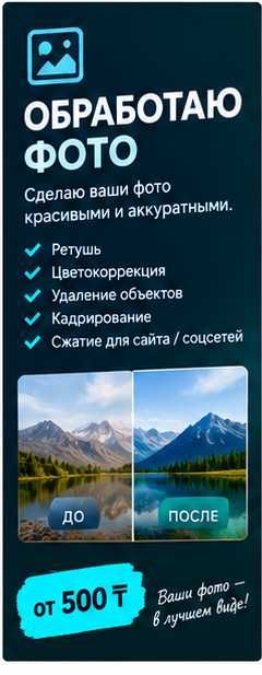 Компьютерный помощник — Excel, Word, PDF, презентации