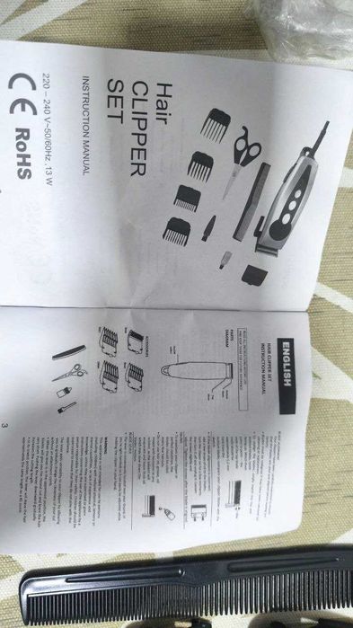 Машинка для стрижки