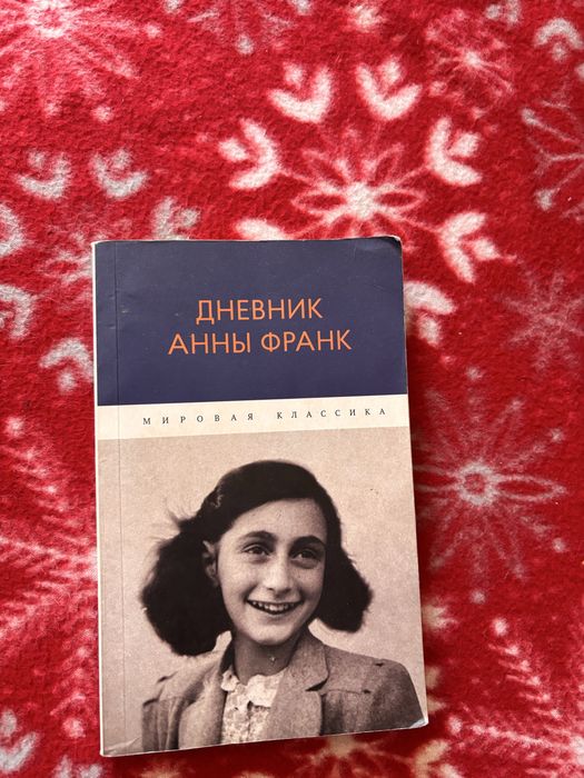 Продаю книги в идеальном состоянии
