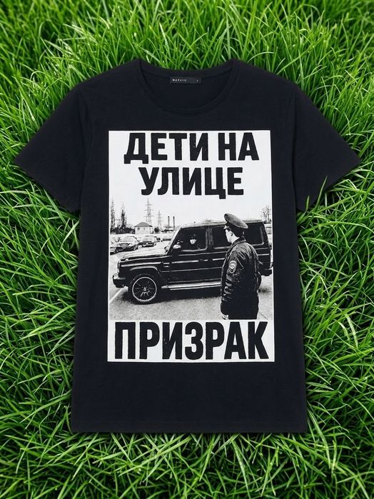 Призрак рядки тениски