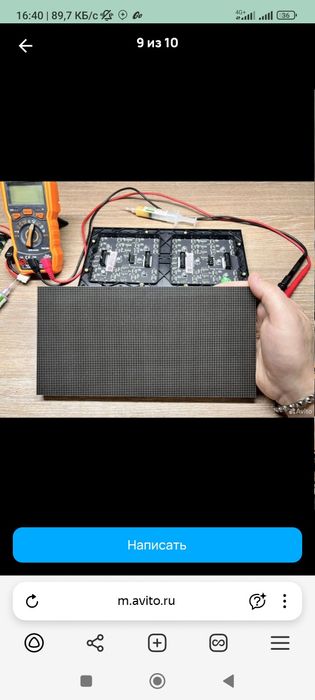 Ремонт и прошивка лед экранов