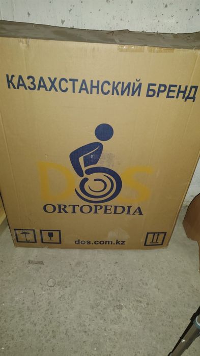 Инвалидная коляска