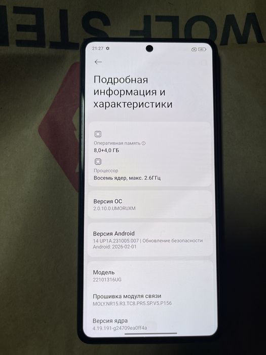 Xiaomi Redmi Note 12 pro+ 5G (8/256Гб)