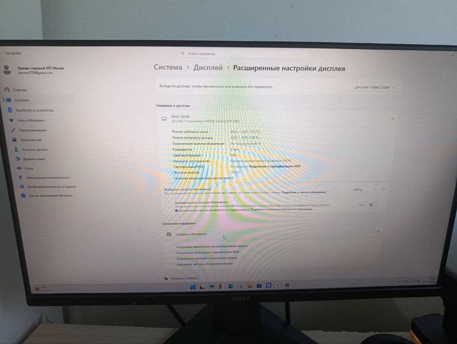 Игравой ПК комплект