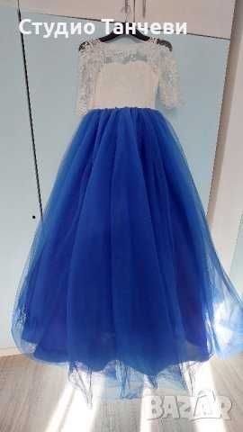 Официална / шаферска рокля