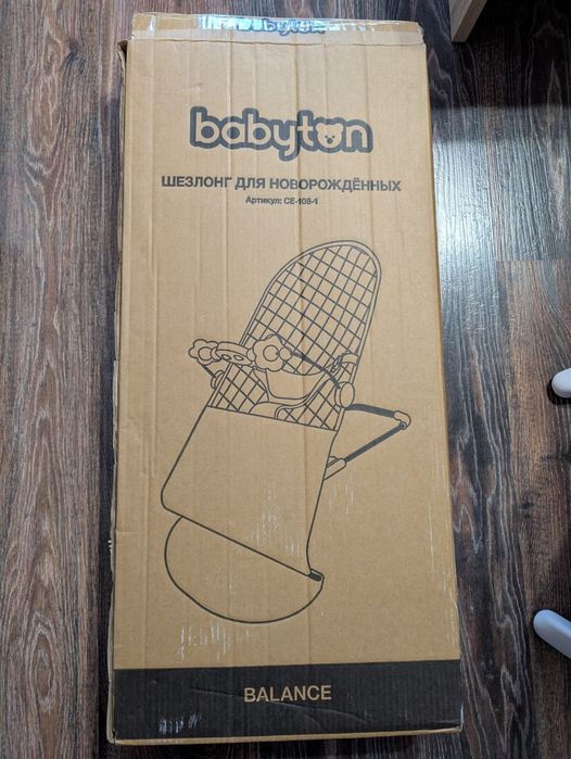 Детский шезлонг для укачивания