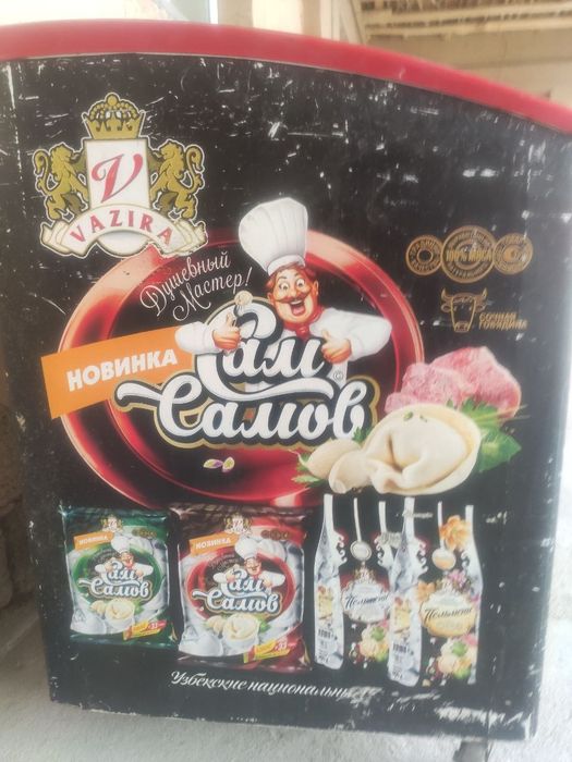 Srochni sotiladi morozilnik chutkiy ishlidi