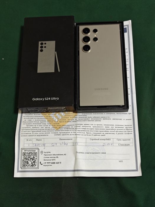Samsung S24 Ultra 256Gb 5G